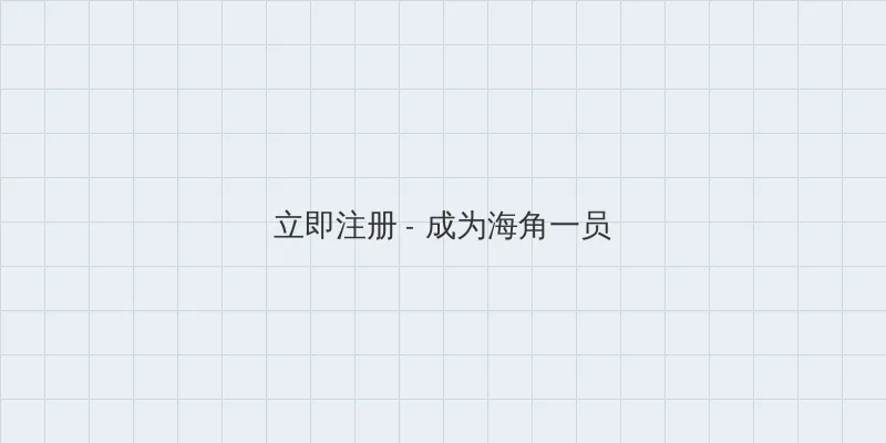请认真和我恋爱动漫 用户注册入口